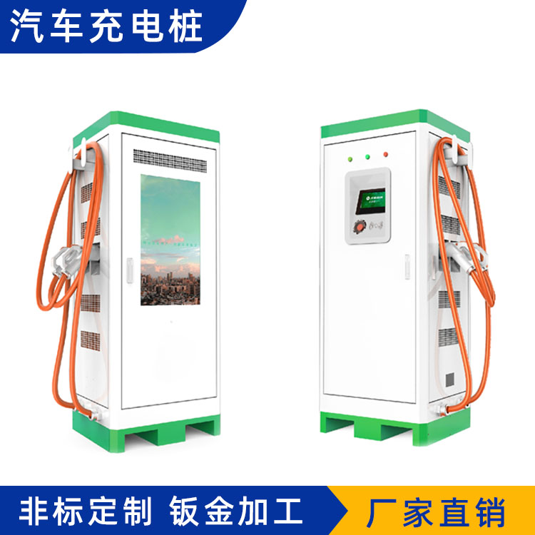 電動(dòng)汽車(chē)充電樁 SDBJ901